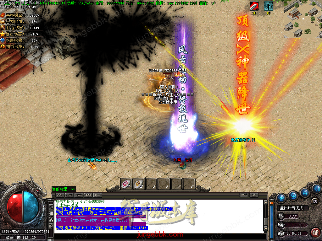 Images66.BMP