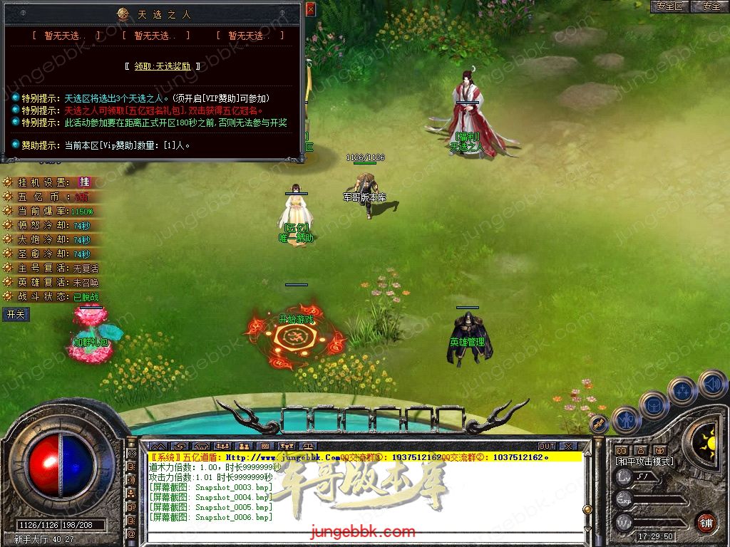 Snapshot_0007.jpg