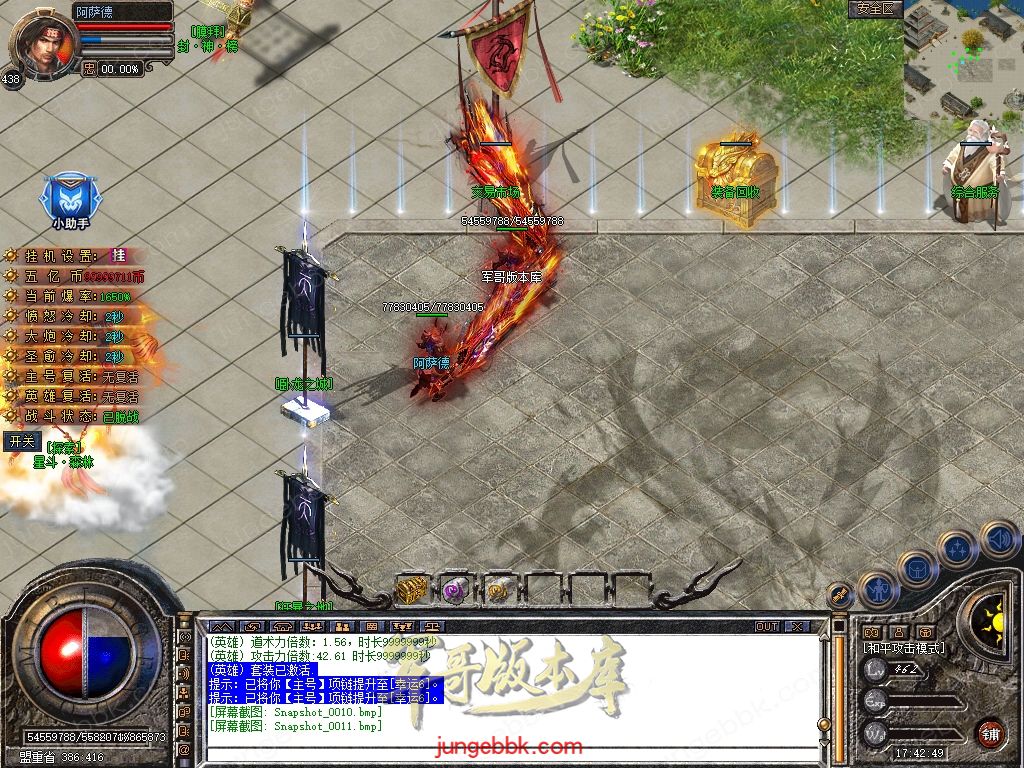 Snapshot_0012.jpg