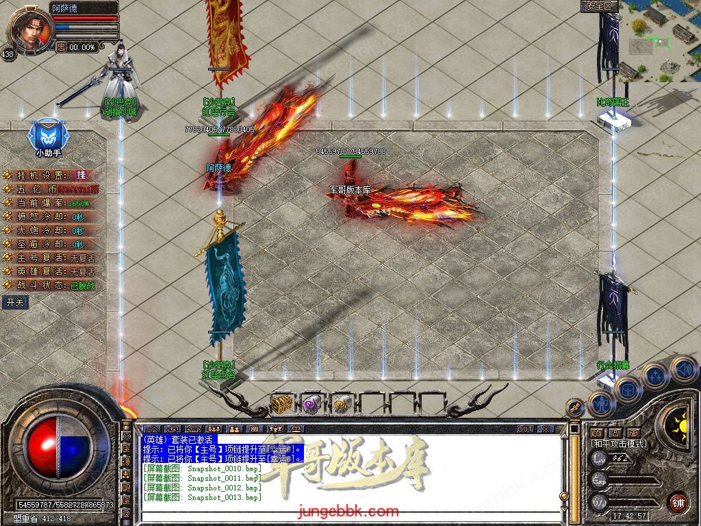 Snapshot_0014.jpg