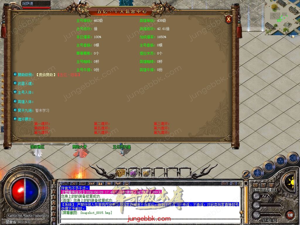 Snapshot_0016.jpg