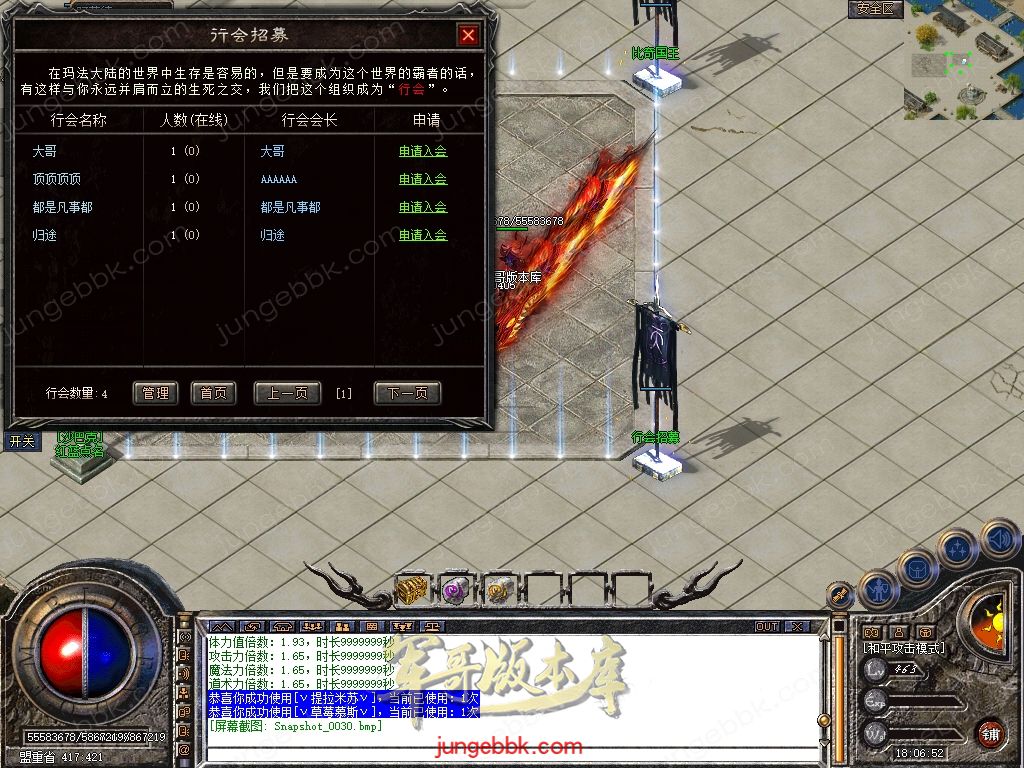 Snapshot_0031.jpg
