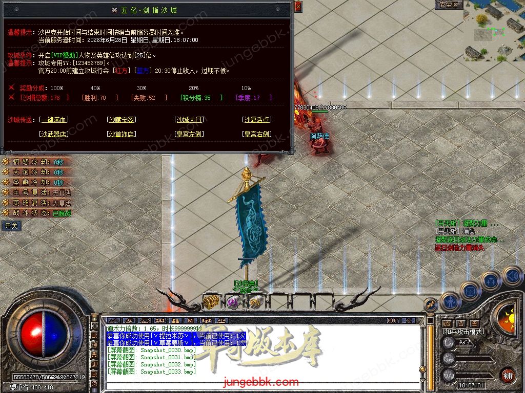 Snapshot_0034.jpg