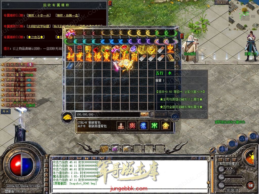 Snapshot_0041.jpg