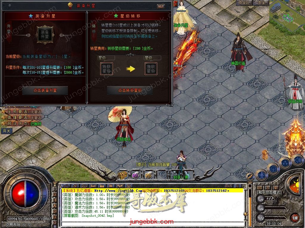 Snapshot_0043.jpg