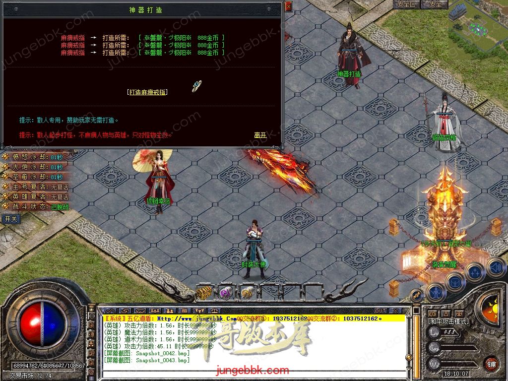Snapshot_0044.jpg