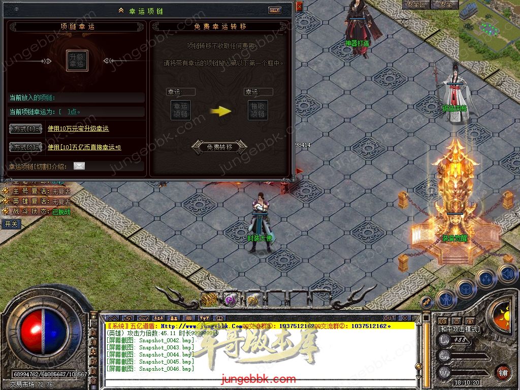 Snapshot_0047.jpg