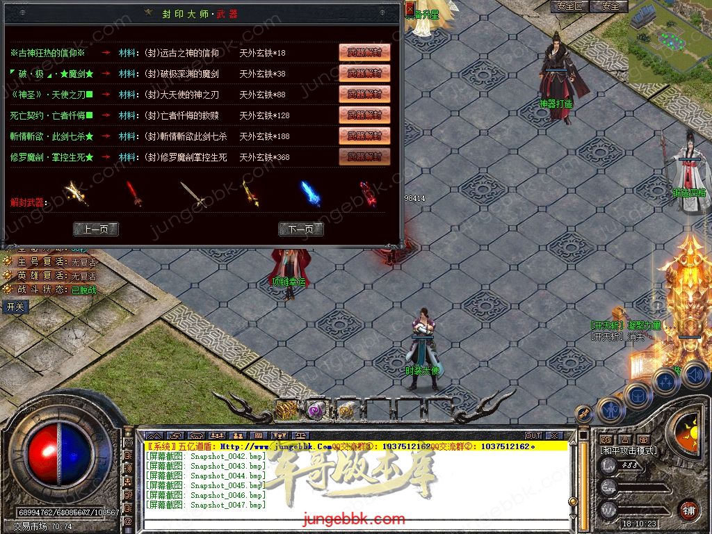 Snapshot_0048.jpg