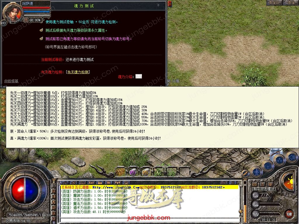 Snapshot_0051.jpg