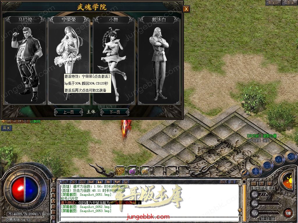 Snapshot_0054.jpg
