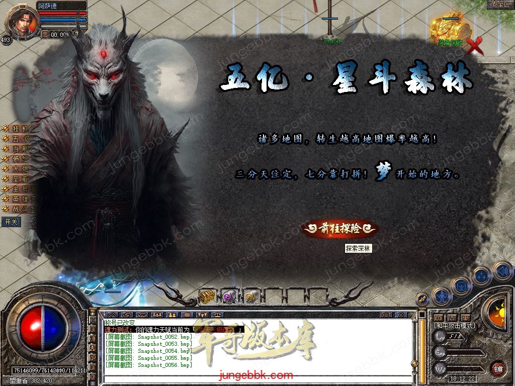 Snapshot_0057.jpg