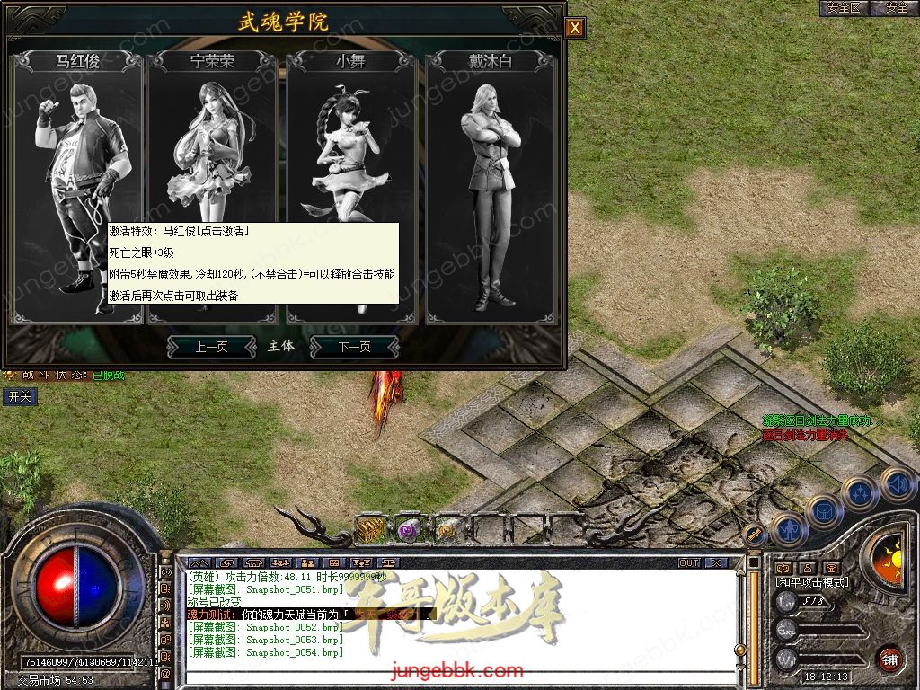 Snapshot_0055.jpg