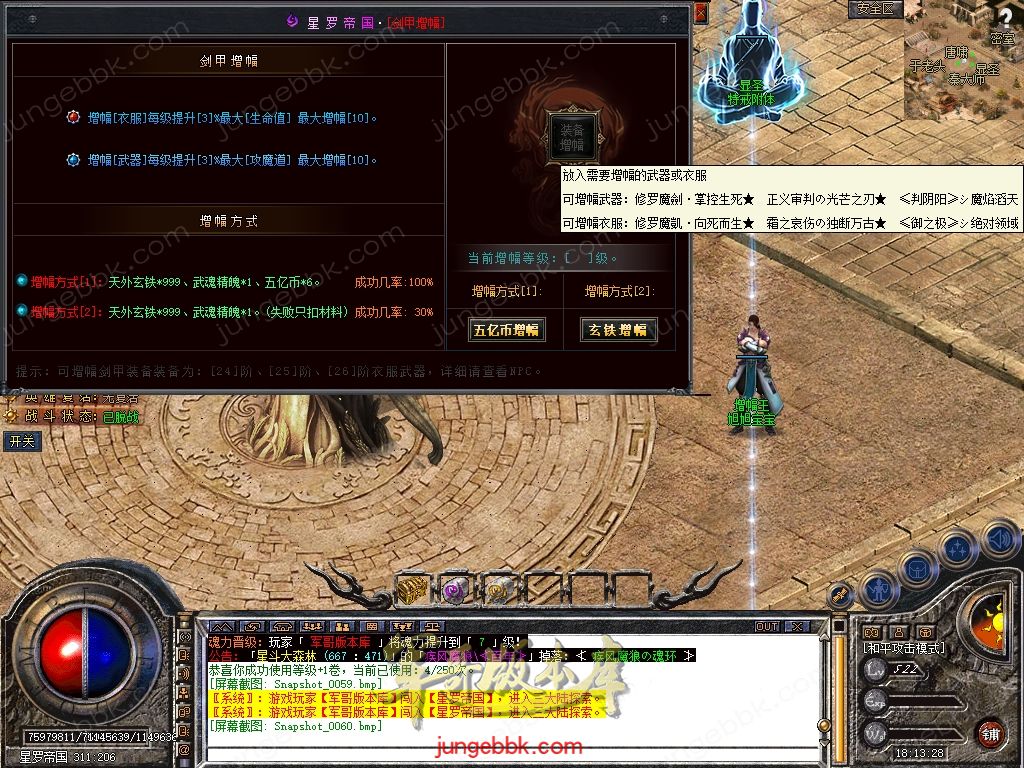 Snapshot_0061.jpg