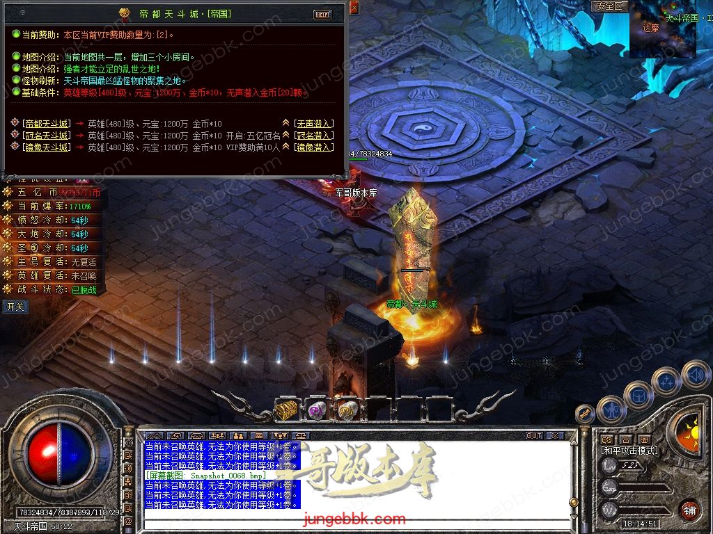 Snapshot_0069.jpg