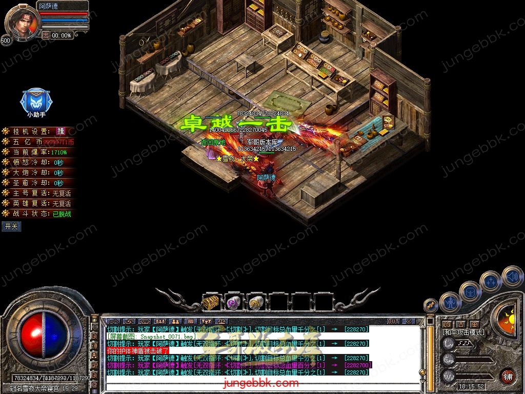 Snapshot_0072.jpg