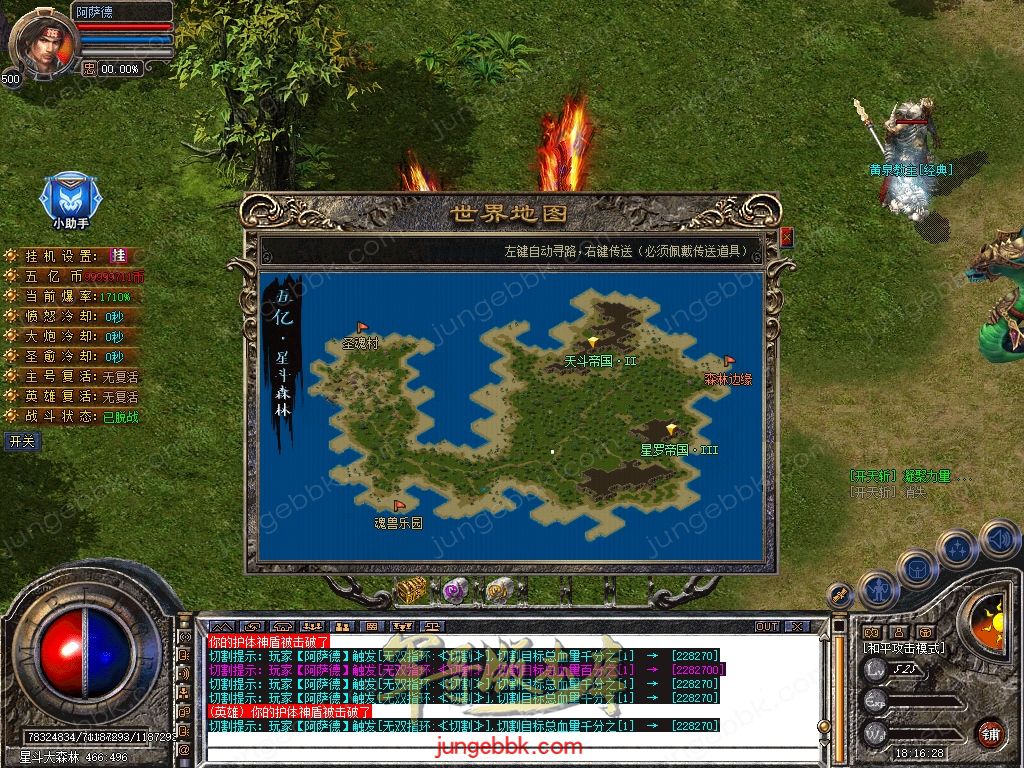 Snapshot_0073.jpg