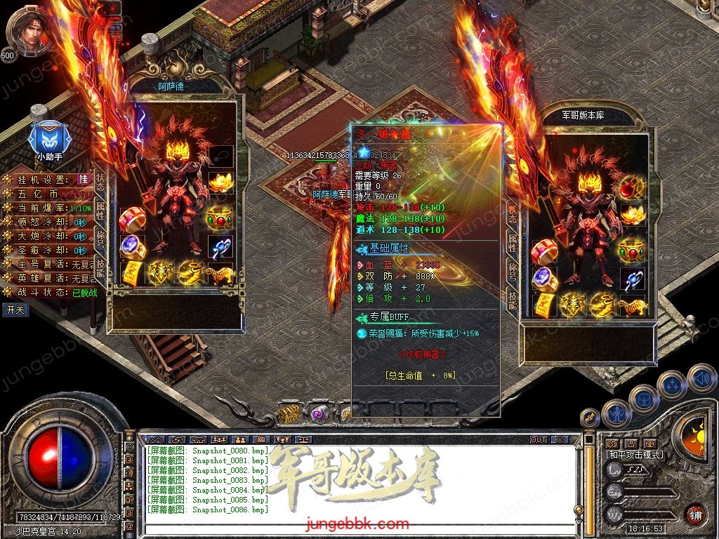 Snapshot_0087.jpg