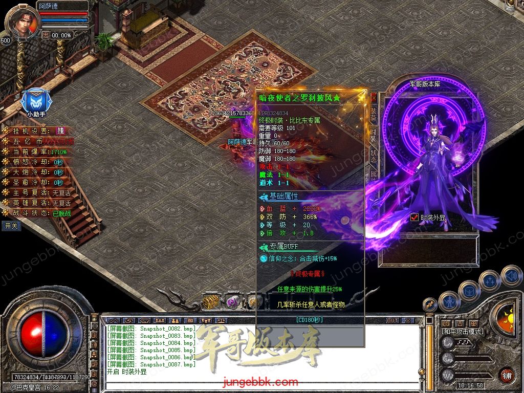 Snapshot_0088.jpg