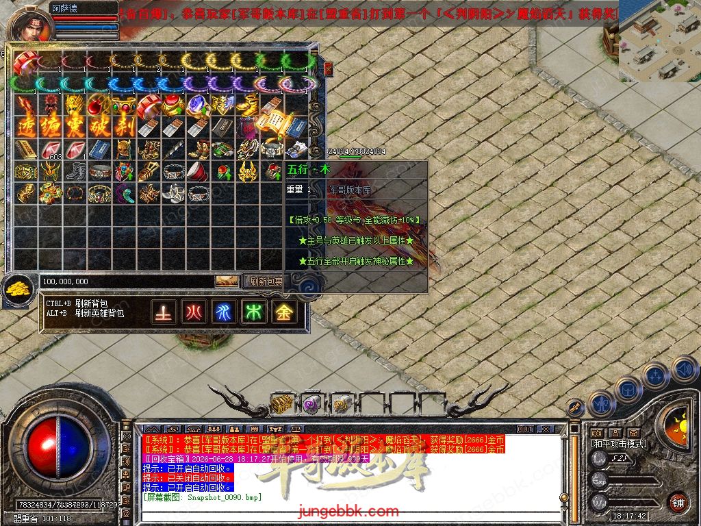 Snapshot_0091.jpg