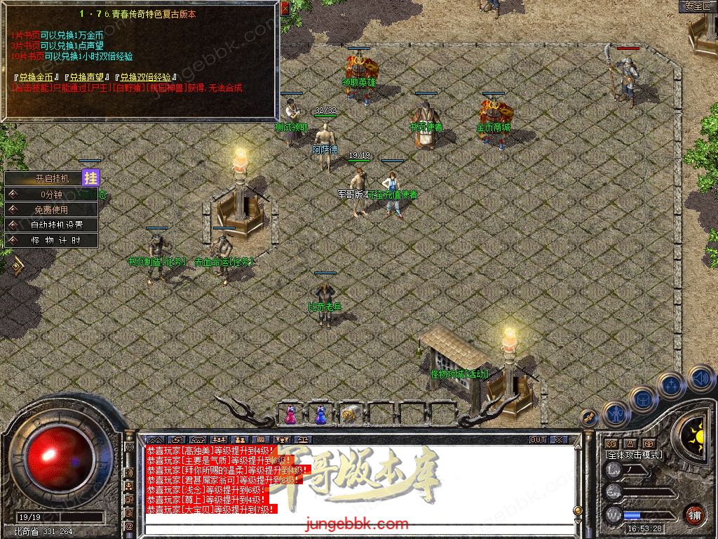 Snapshot_0008.jpg