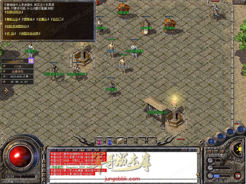 Snapshot_0010.jpg