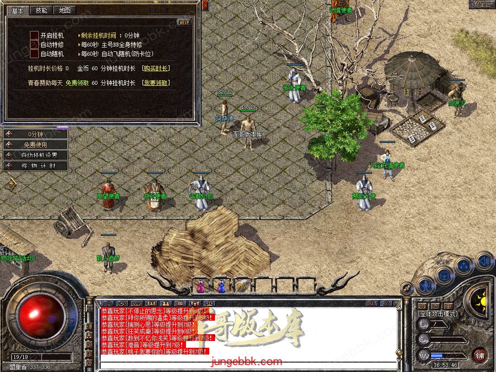 Snapshot_0011.jpg