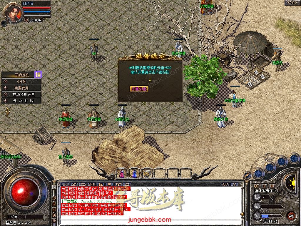 Snapshot_0012.jpg