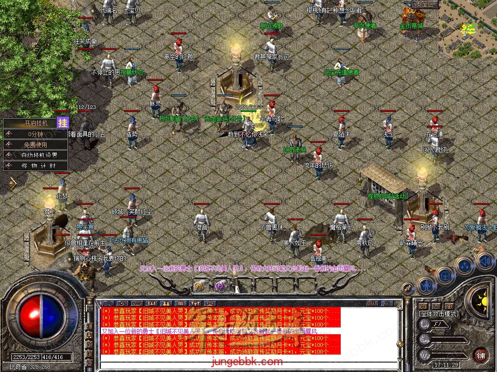 Snapshot_0015.jpg