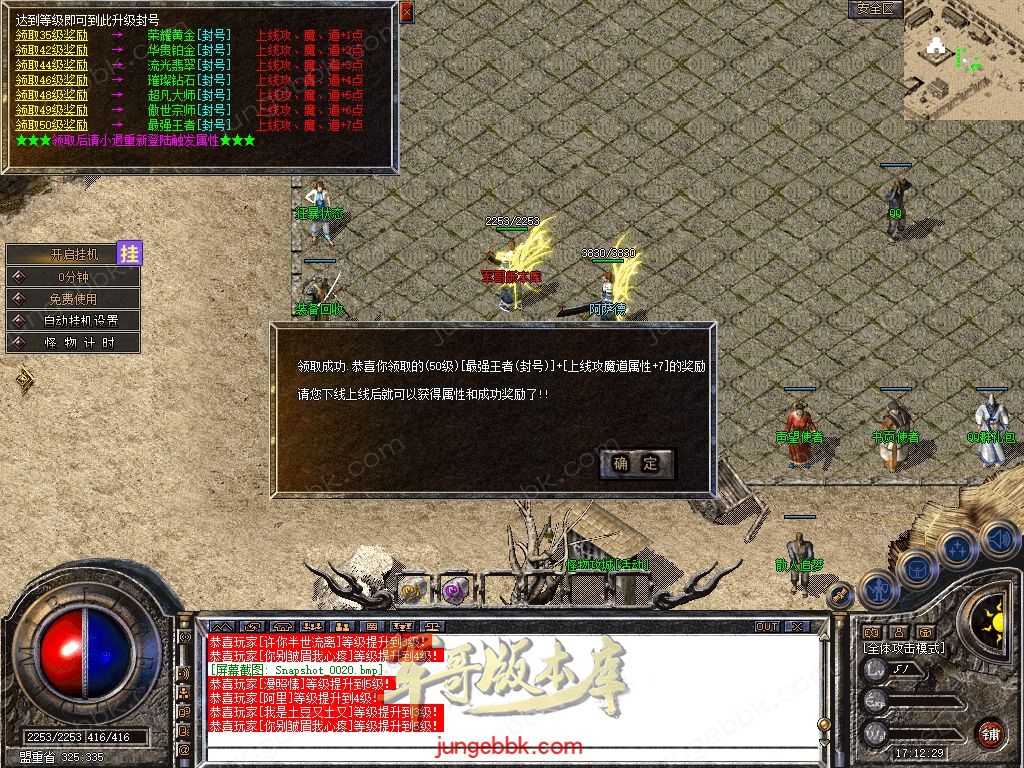 Snapshot_0021.jpg