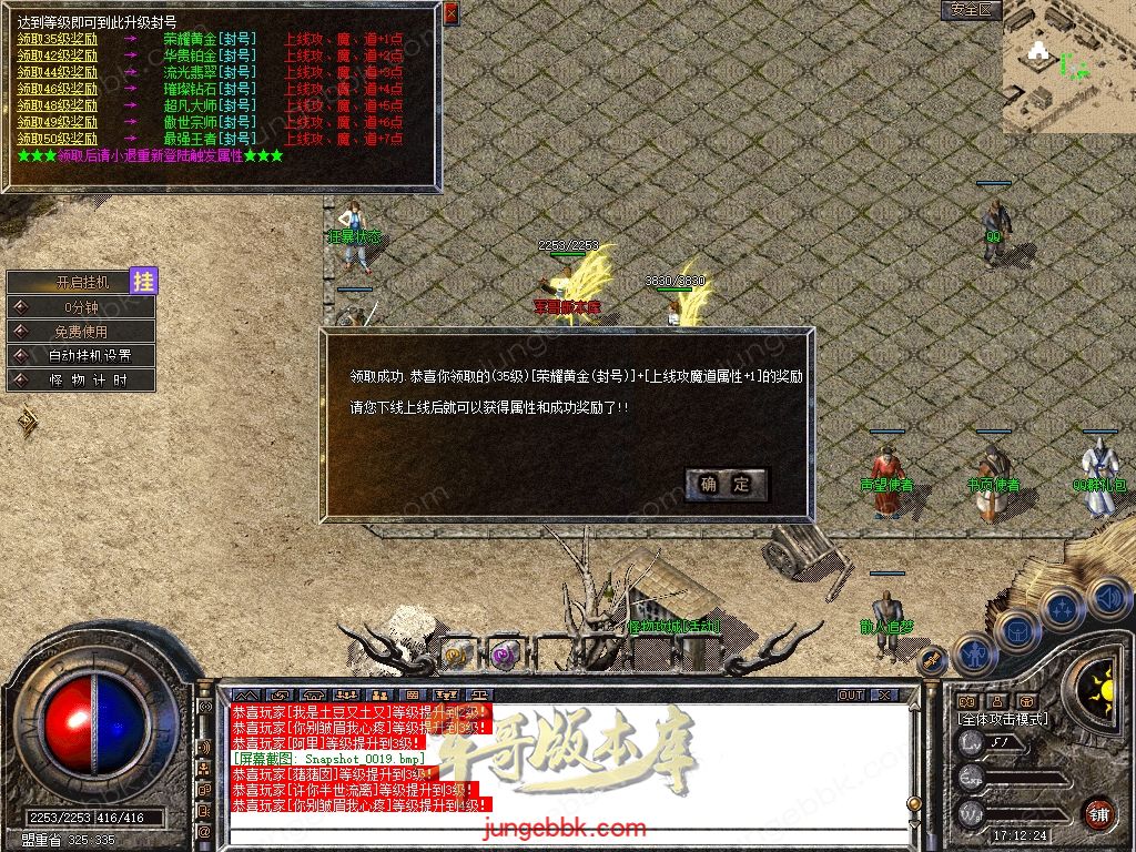 Snapshot_0020.jpg
