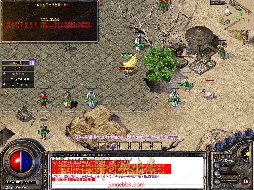 Snapshot_0017.jpg