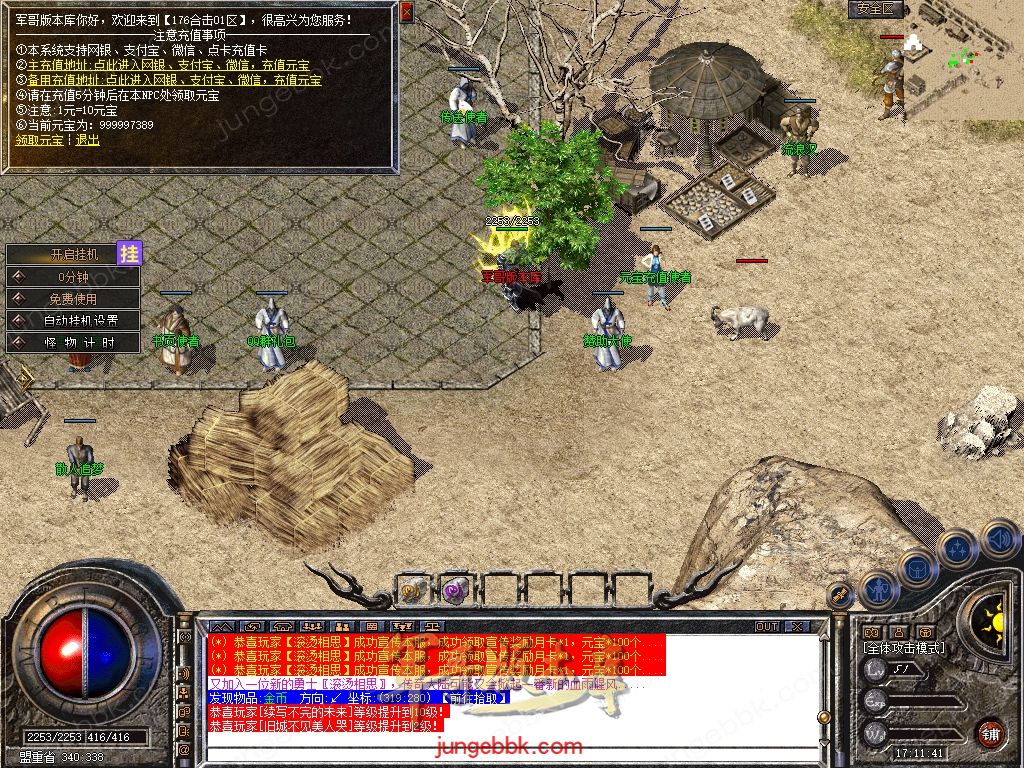 Snapshot_0016.jpg