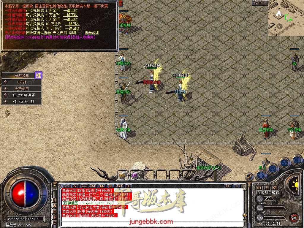 Snapshot_0022.jpg