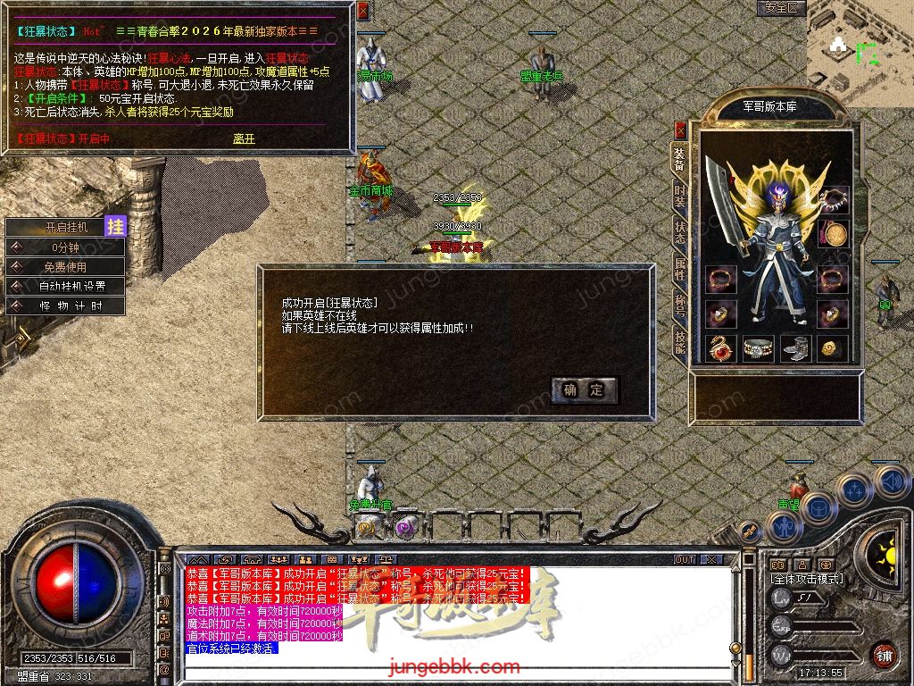 Snapshot_0024.jpg