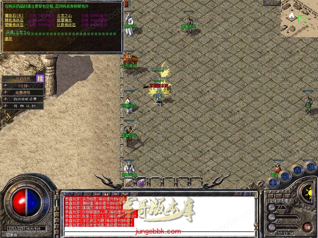 Snapshot_0023.jpg
