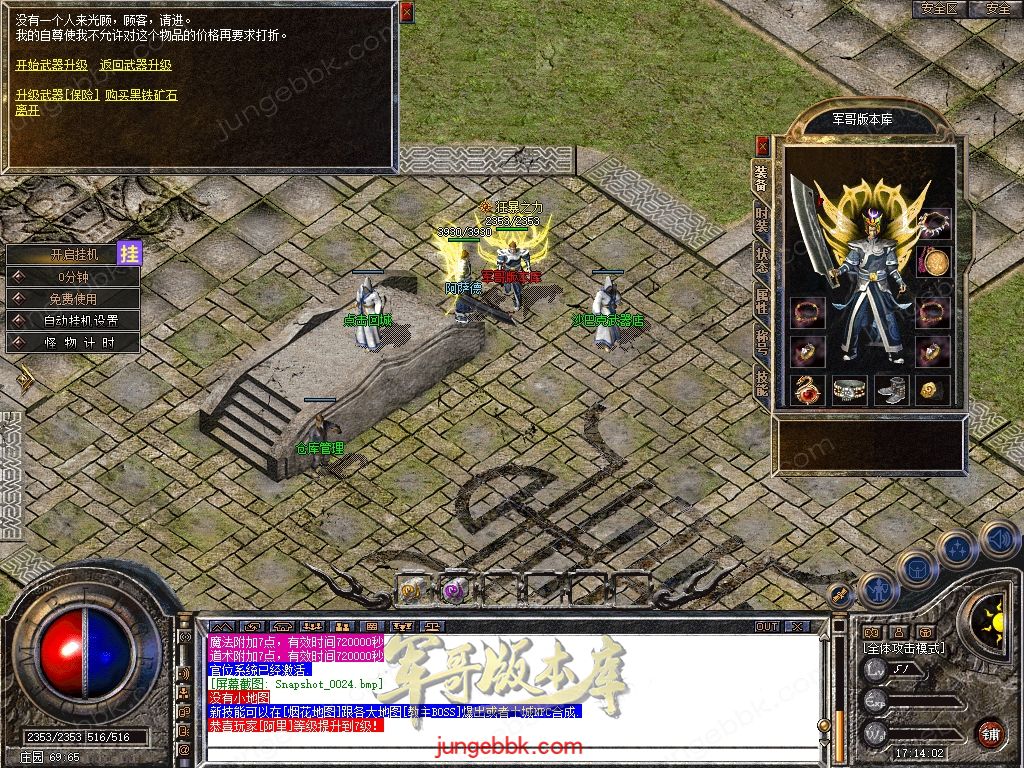 Snapshot_0025.jpg