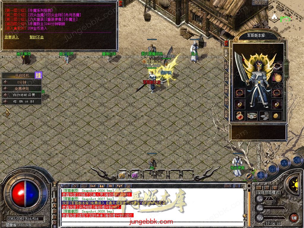 Snapshot_0029.jpg