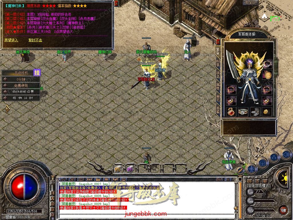 Snapshot_0030.jpg