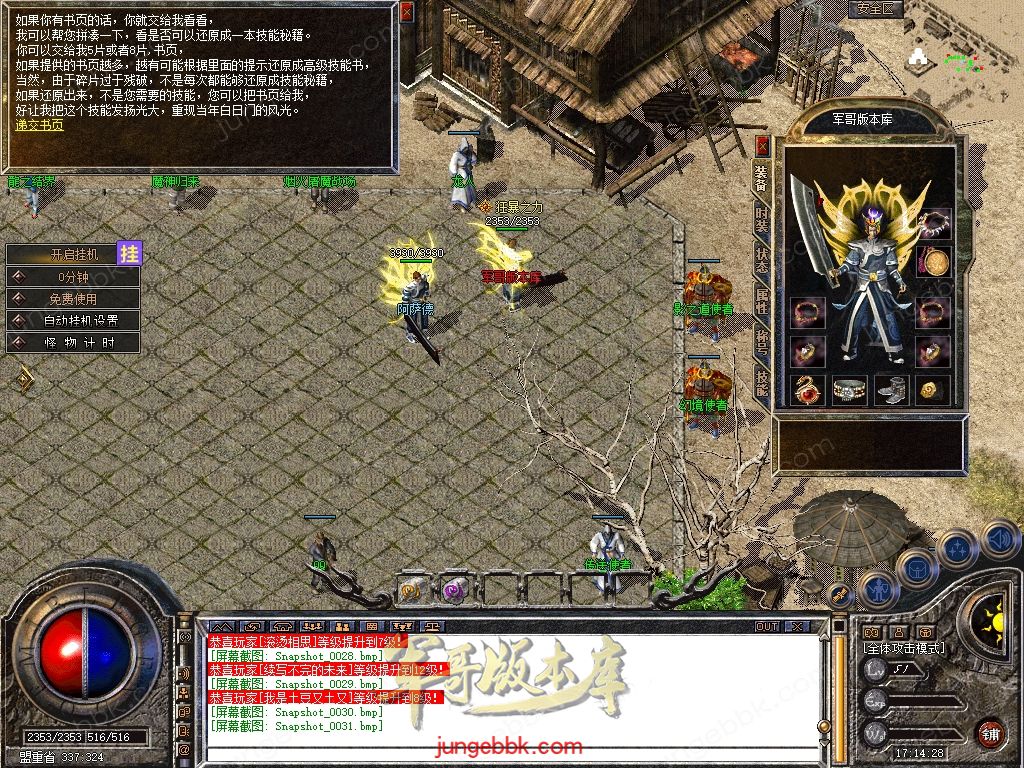 Snapshot_0032.jpg