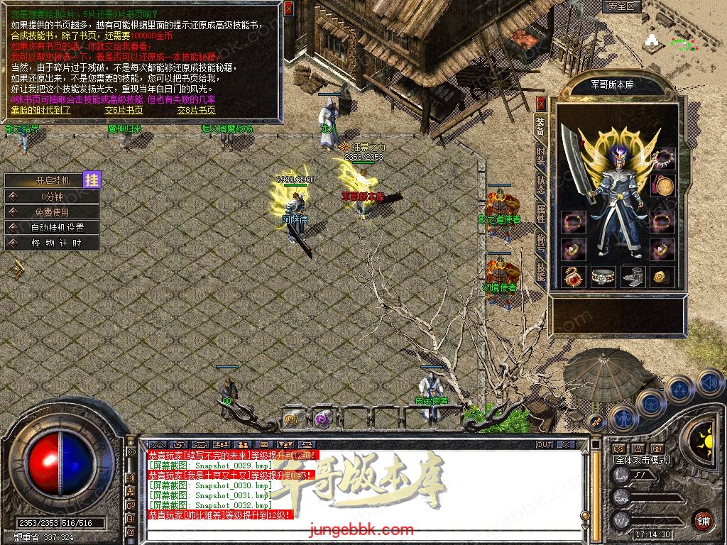 Snapshot_0033.jpg