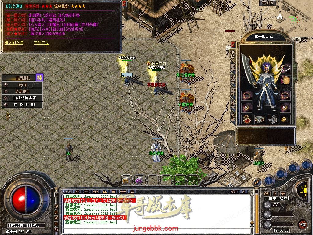 Snapshot_0034.jpg