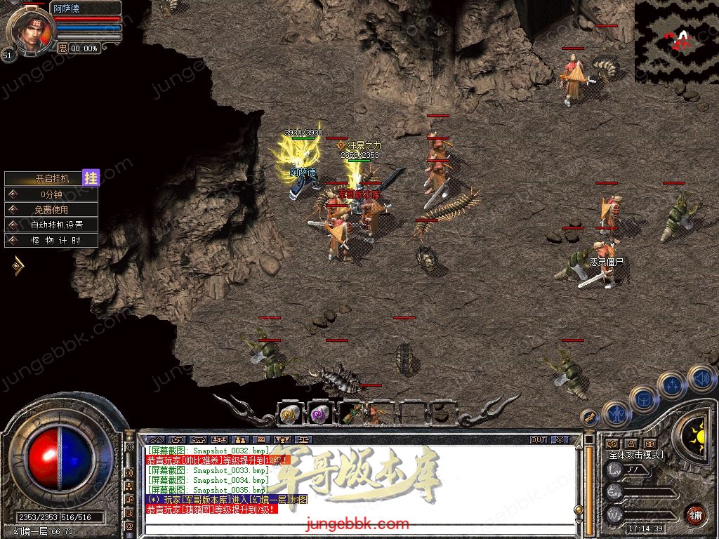 Snapshot_0036.jpg