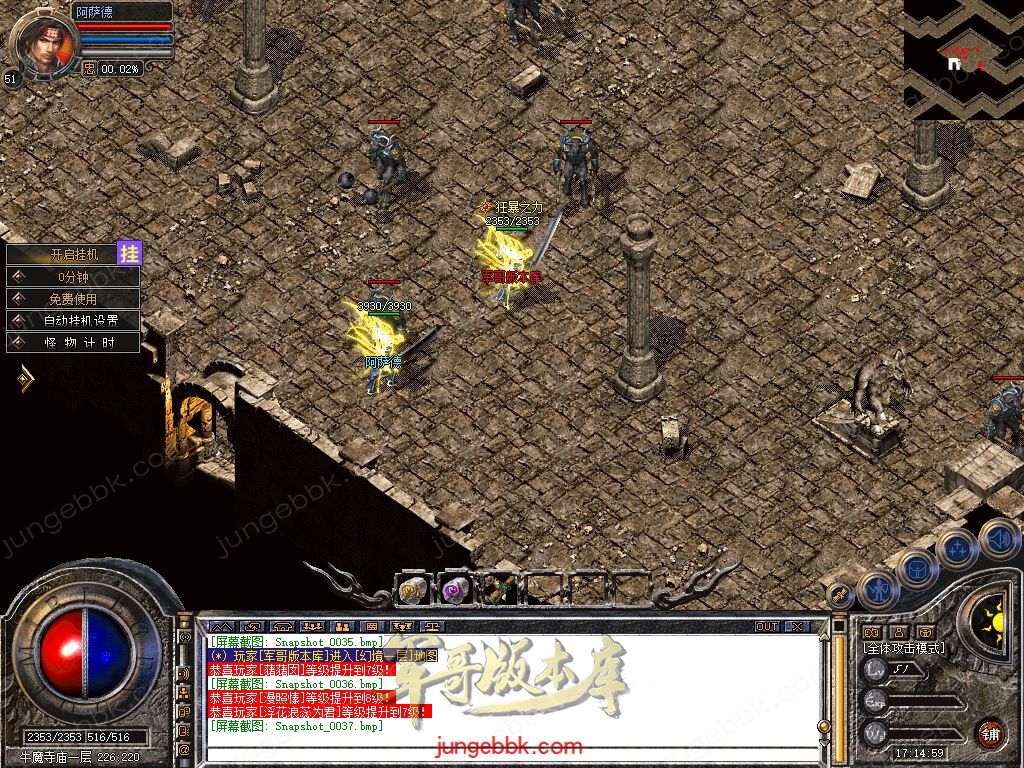 Snapshot_0038.jpg