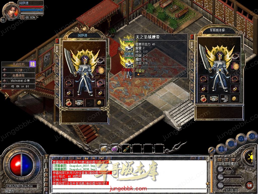 Snapshot_0039.jpg