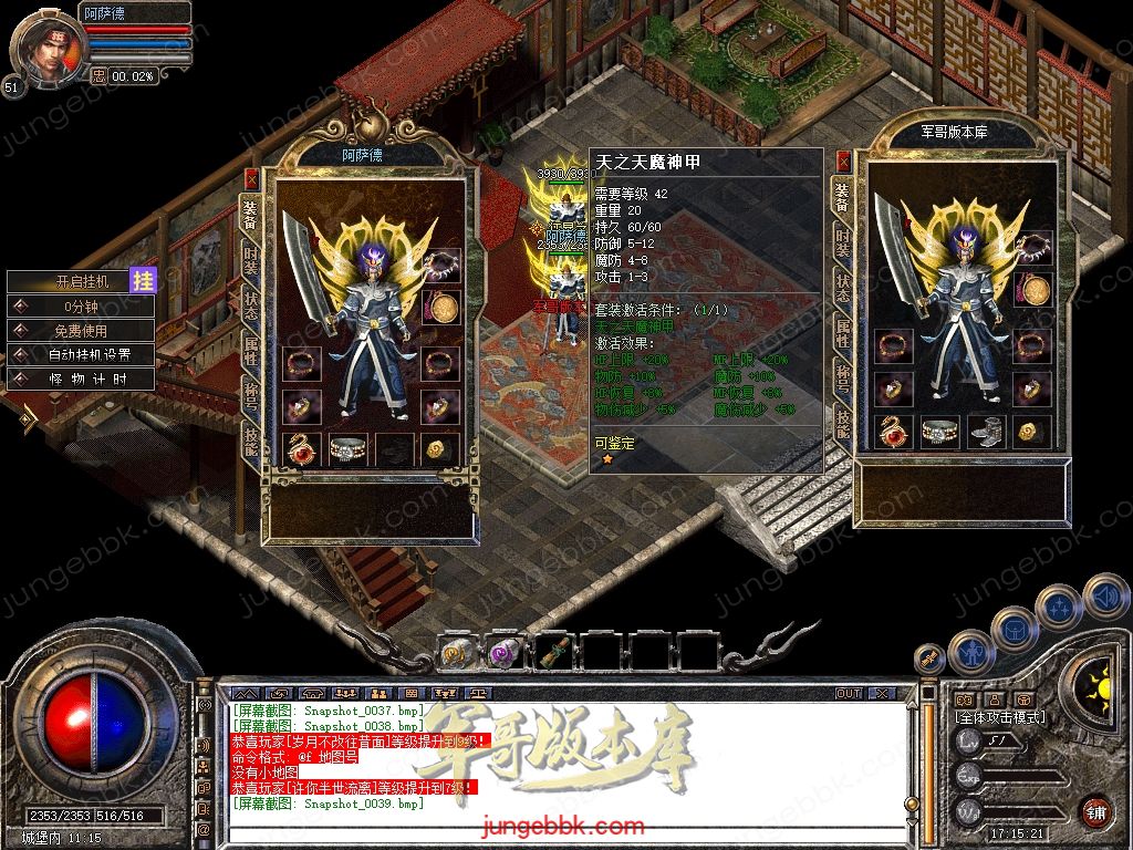 Snapshot_0040.jpg