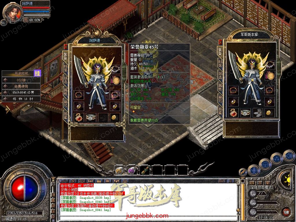 Snapshot_0042.jpg