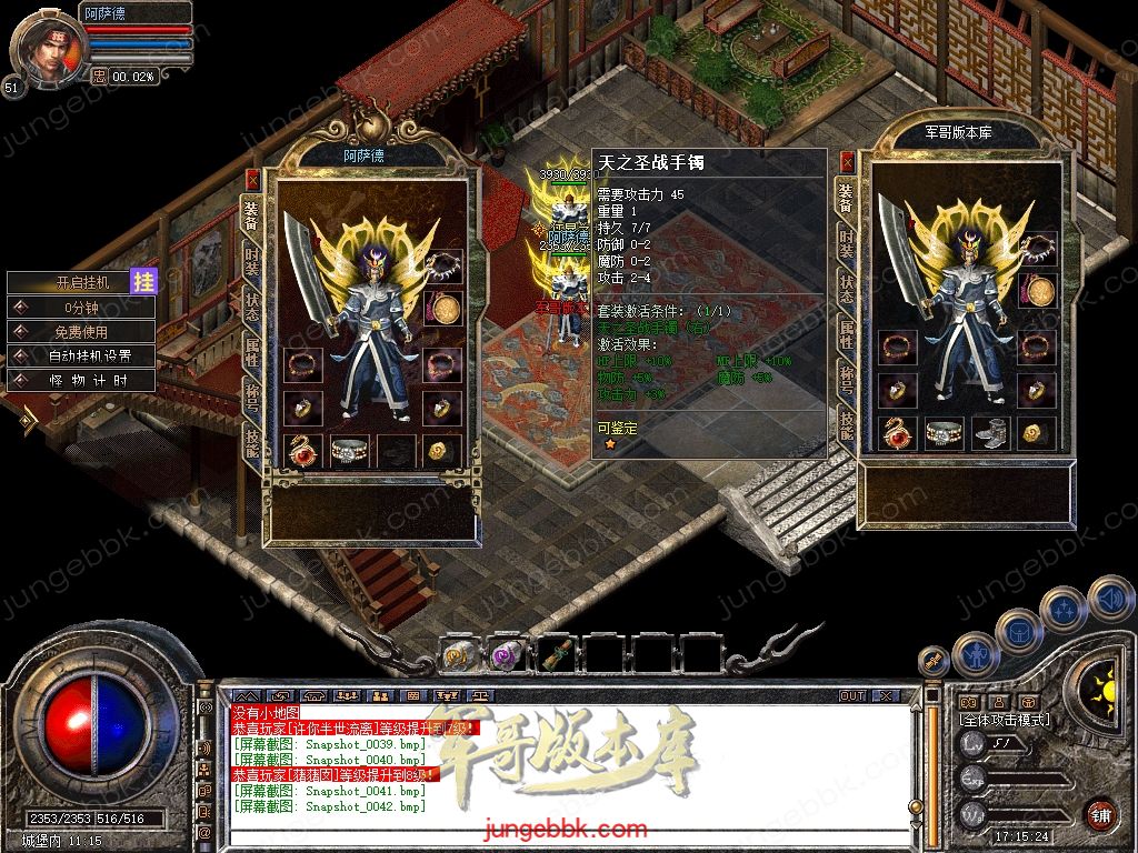 Snapshot_0043.jpg