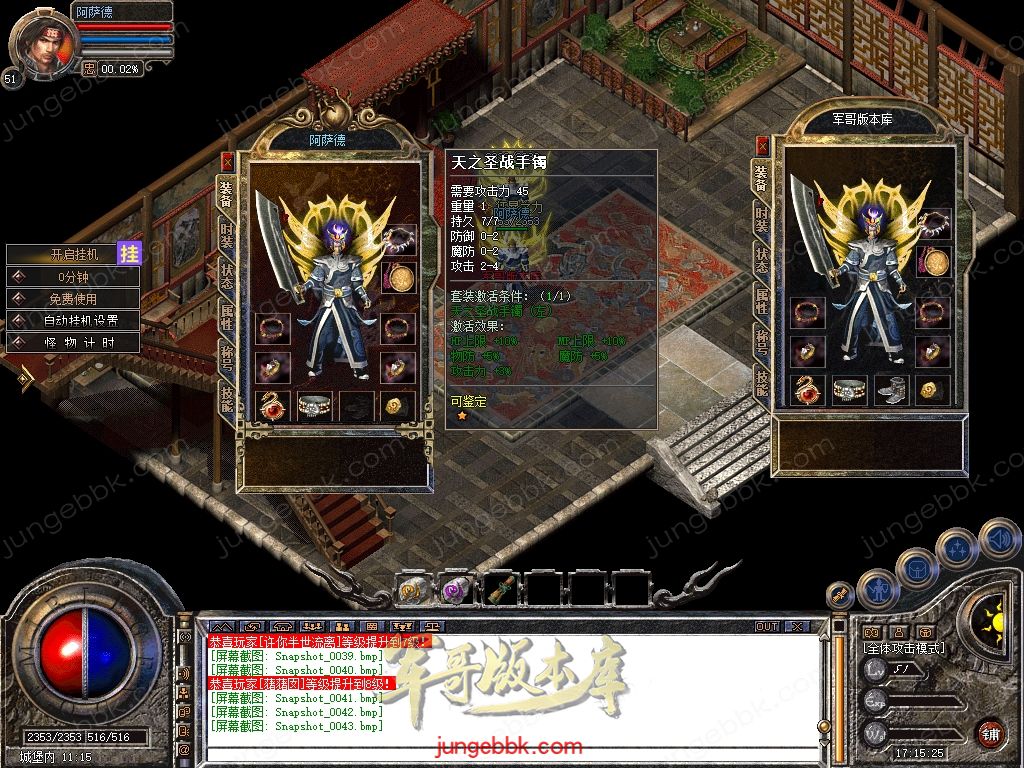 Snapshot_0044.jpg