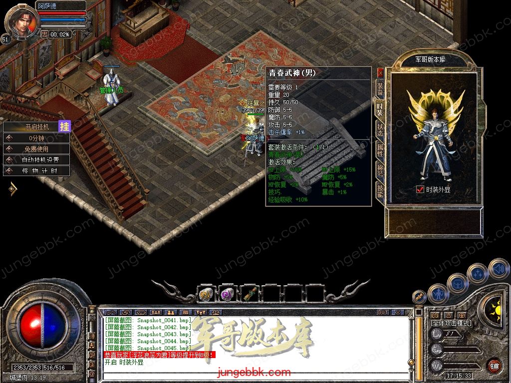 Snapshot_0046.jpg