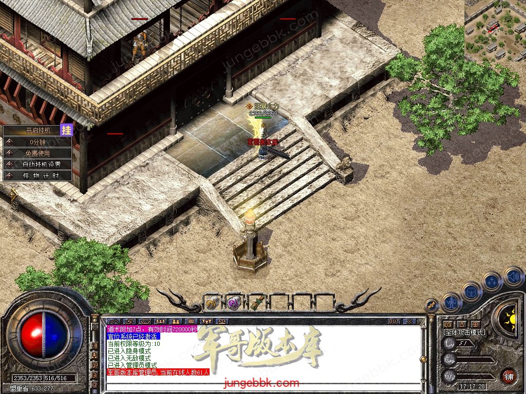 Snapshot_0047.jpg